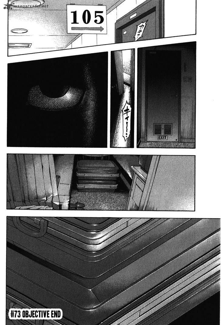 Montage Watanabe Jun 73 18