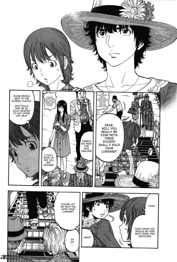 Montage Watanabe Jun 73 2