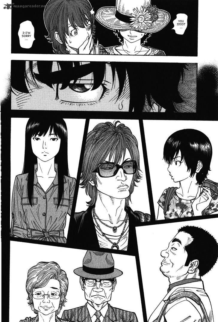 Montage Watanabe Jun 73 4