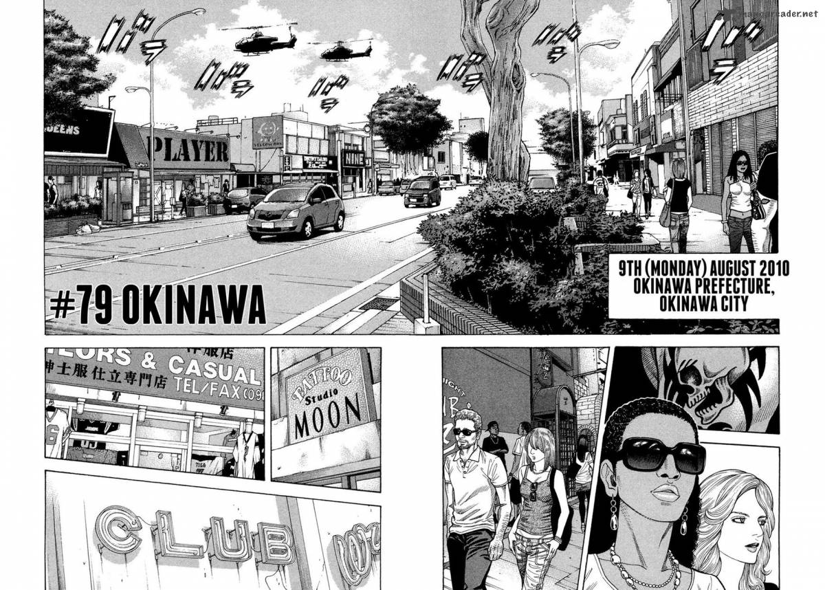 Montage Watanabe Jun 79 3