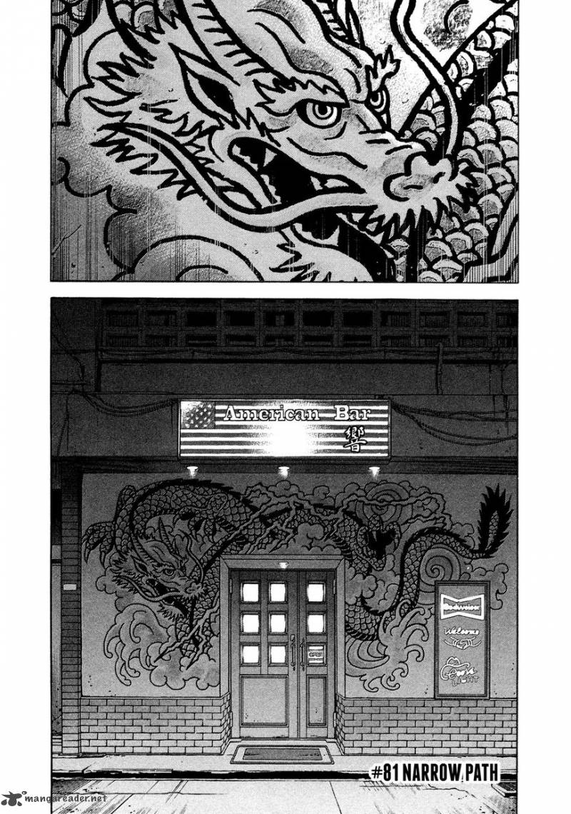 Montage Watanabe Jun 81 2