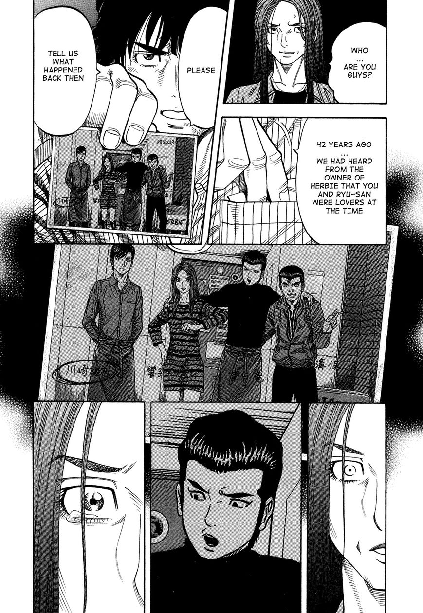 Montage Watanabe Jun 82 11
