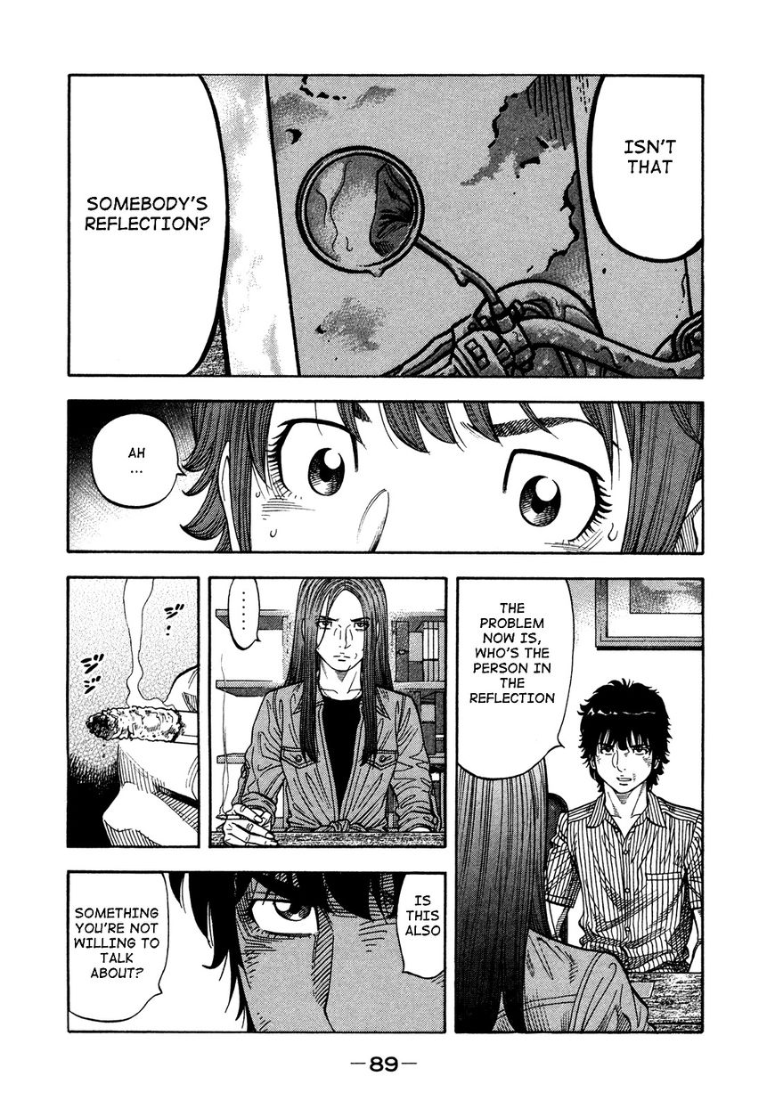 Montage Watanabe Jun 83 11