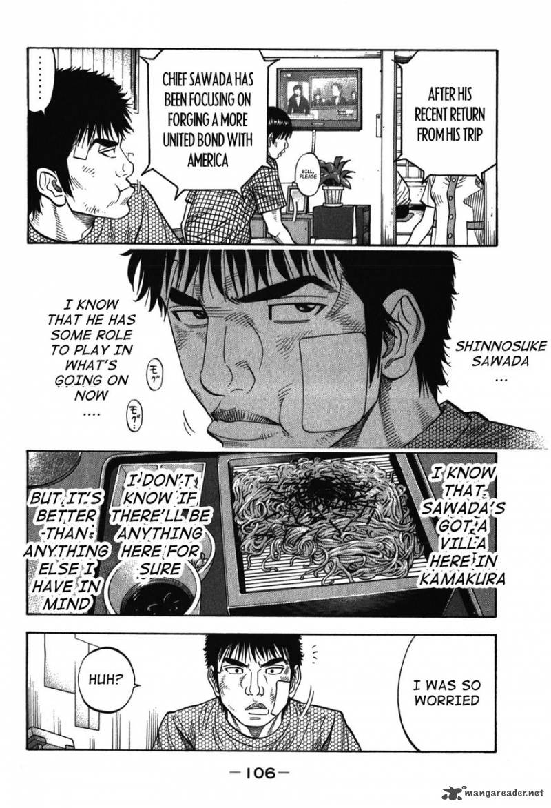 Montage Watanabe Jun 84 10