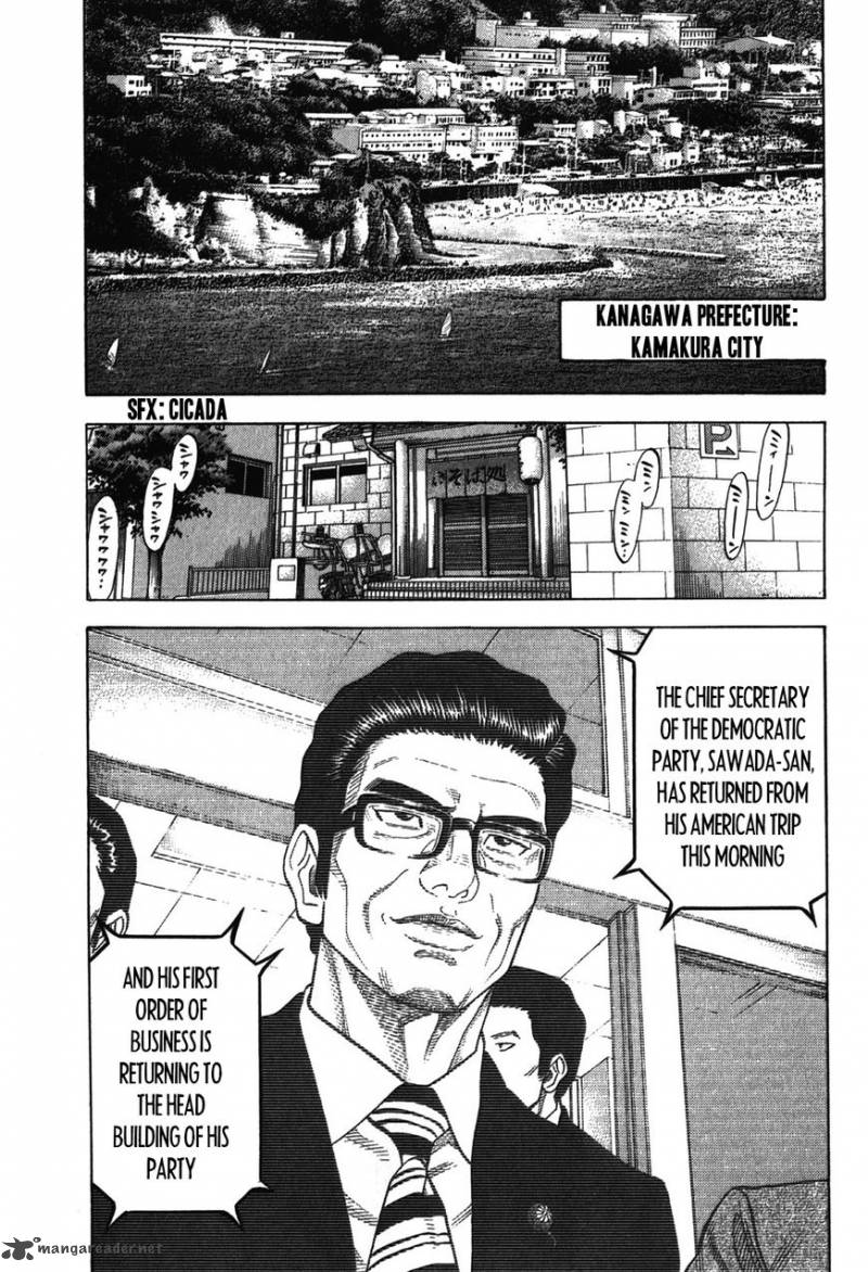 Montage Watanabe Jun 84 9