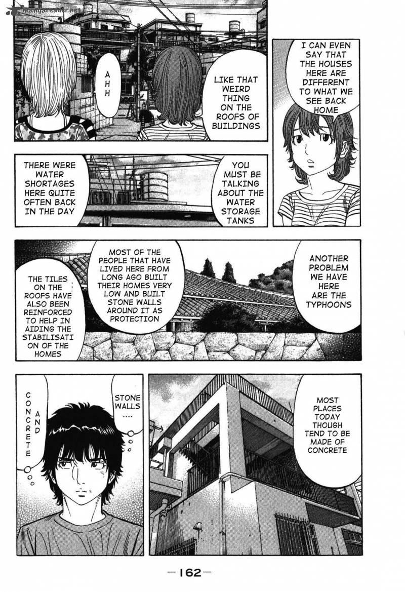 Montage Watanabe Jun 87 10