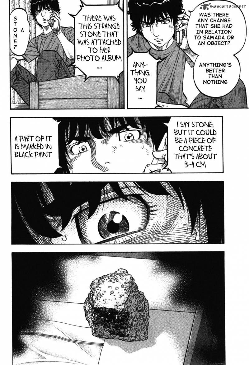 Montage Watanabe Jun 87 4