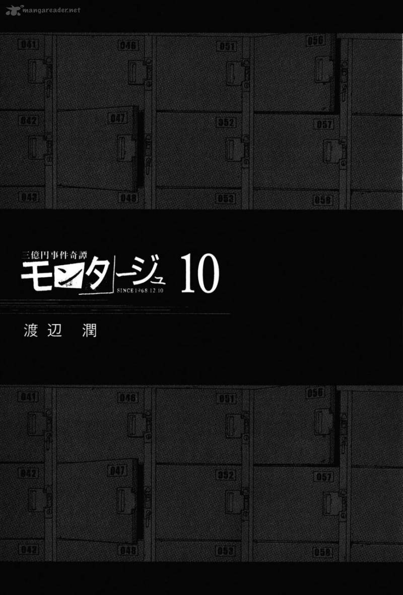 Montage Watanabe Jun 89 1