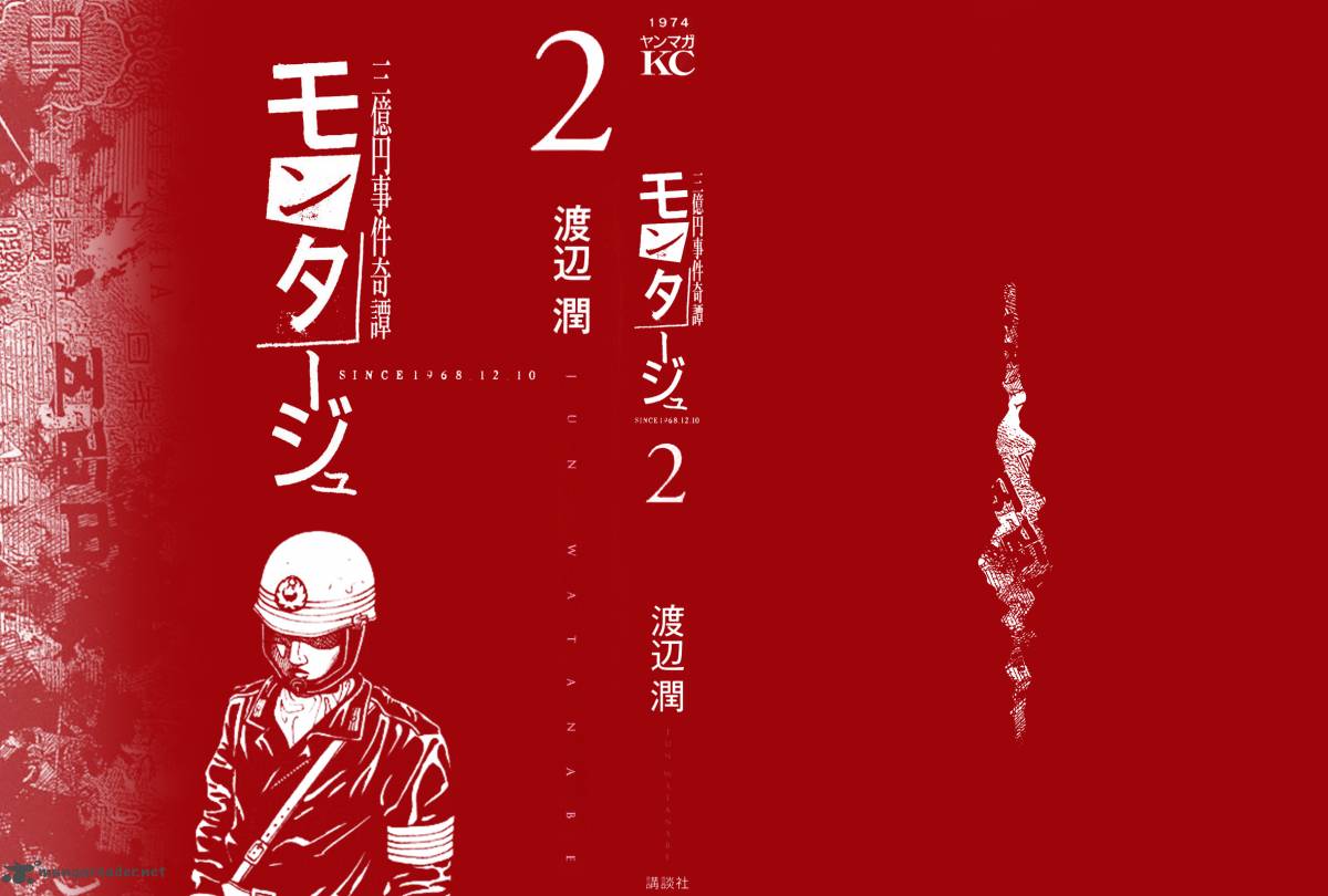 Montage Watanabe Jun 9 2