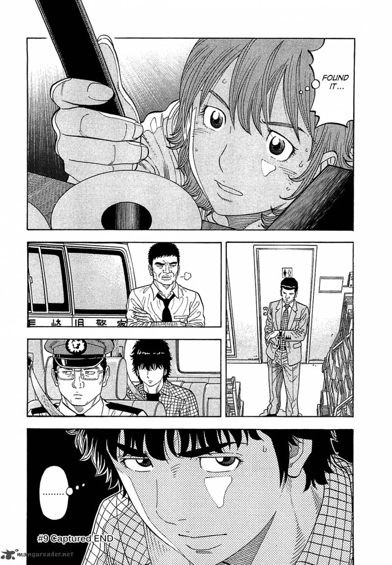 Montage Watanabe Jun 9 24