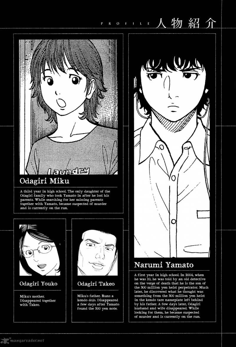 Montage Watanabe Jun 9 4