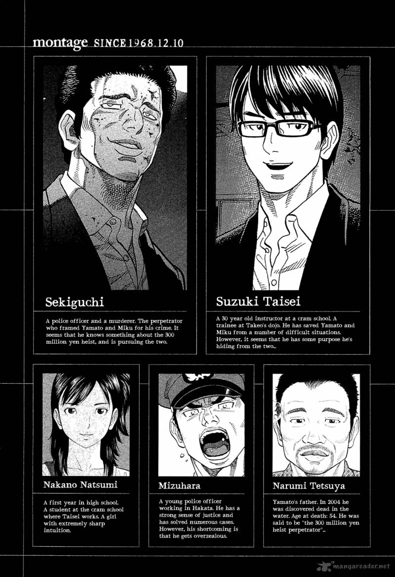 Montage Watanabe Jun 9 5