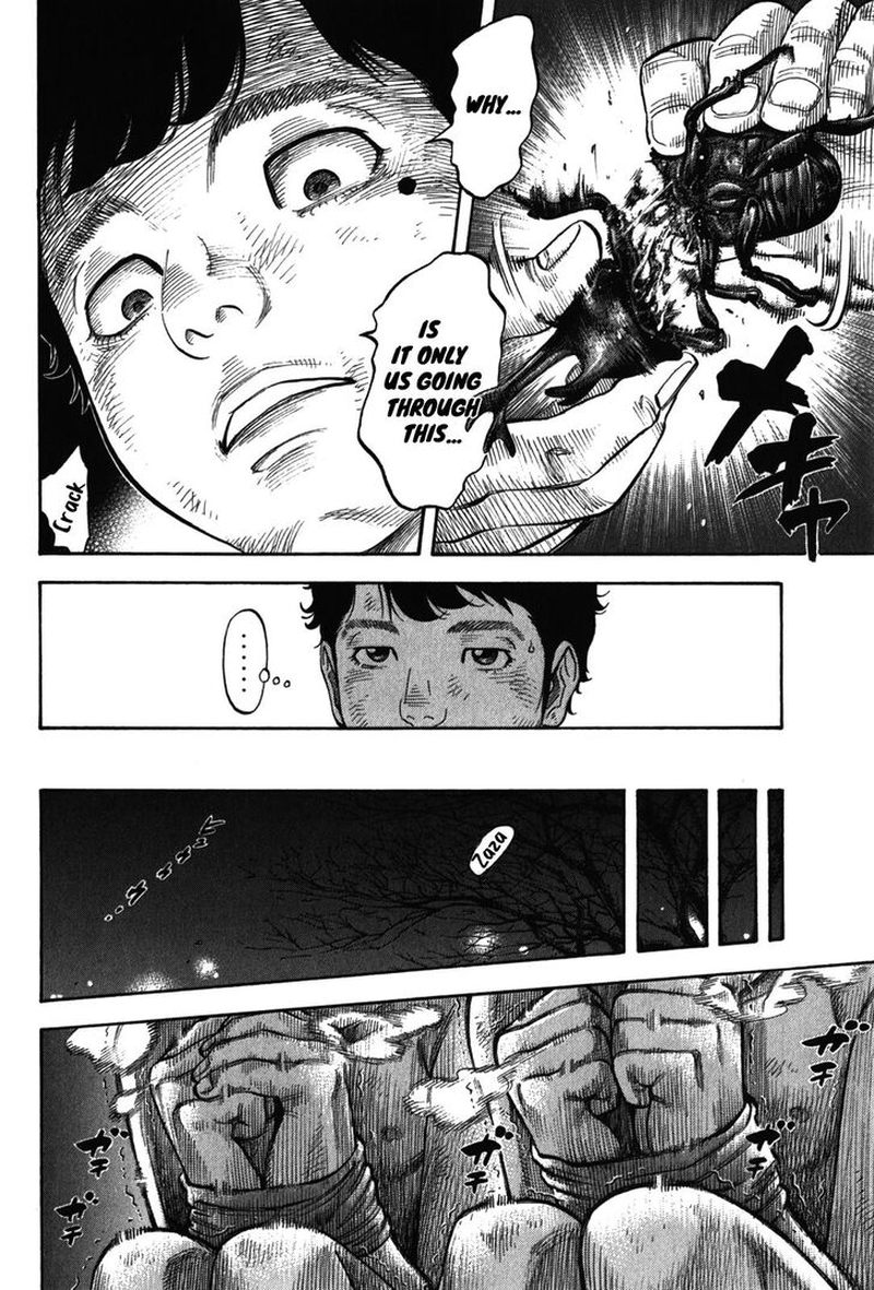 Montage Watanabe Jun 90 12
