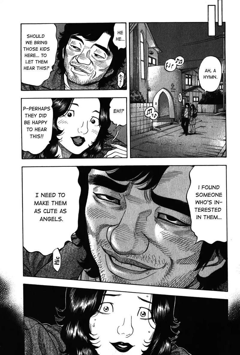 Montage Watanabe Jun 91 7