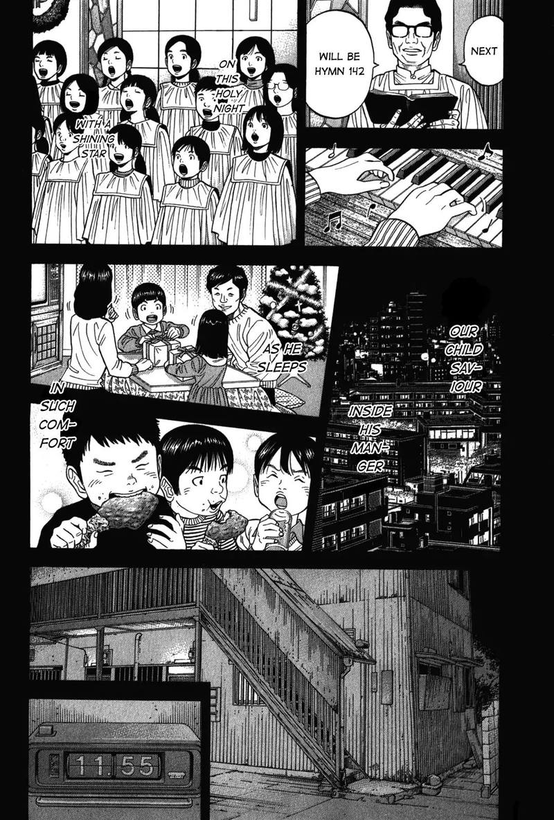 Montage Watanabe Jun 91 8