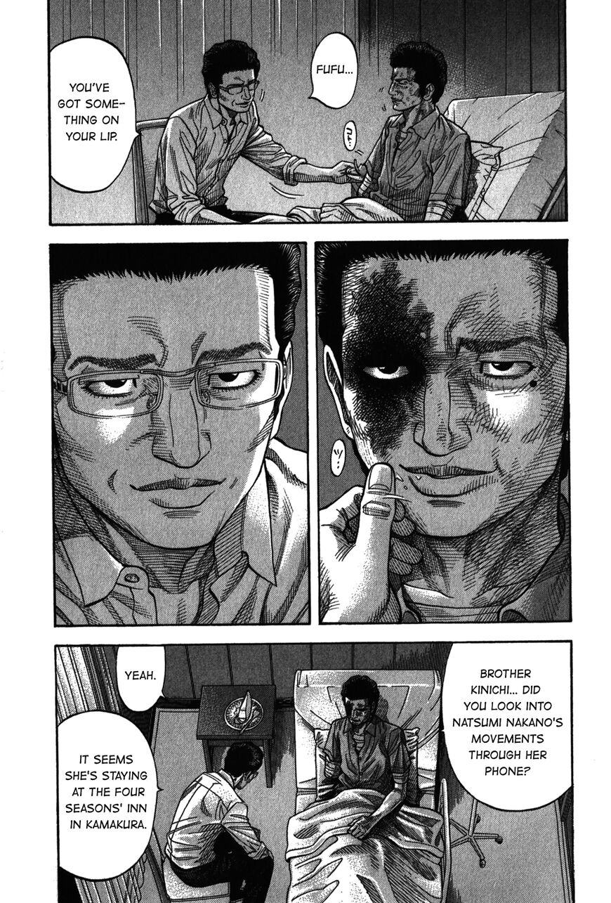 Montage Watanabe Jun 92 17