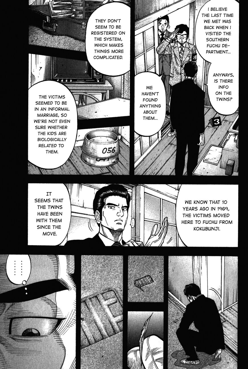 Montage Watanabe Jun 92 3