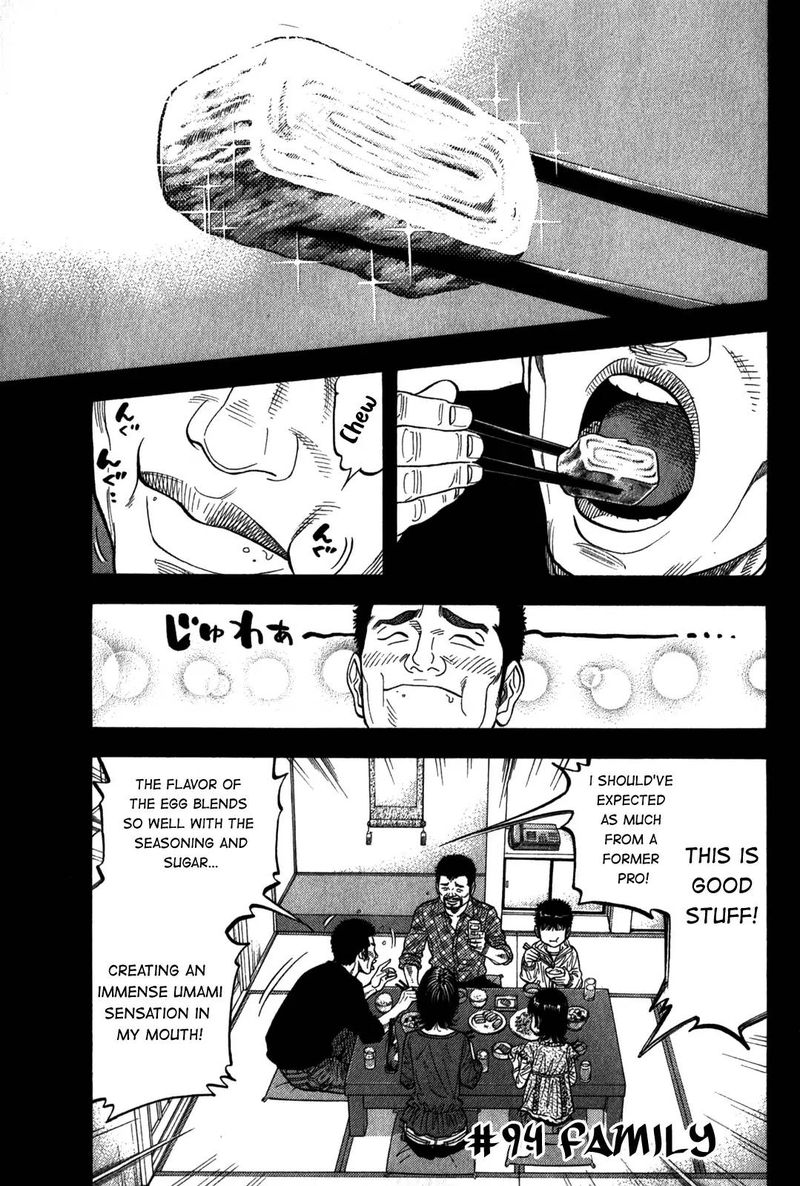 Montage Watanabe Jun 94 1