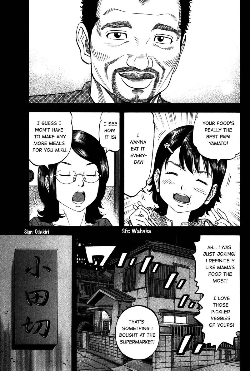 Montage Watanabe Jun 94 3