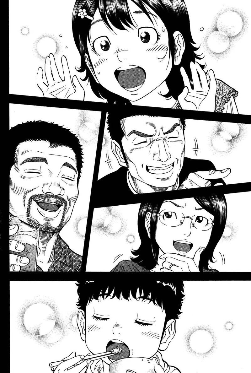 Montage Watanabe Jun 94 4