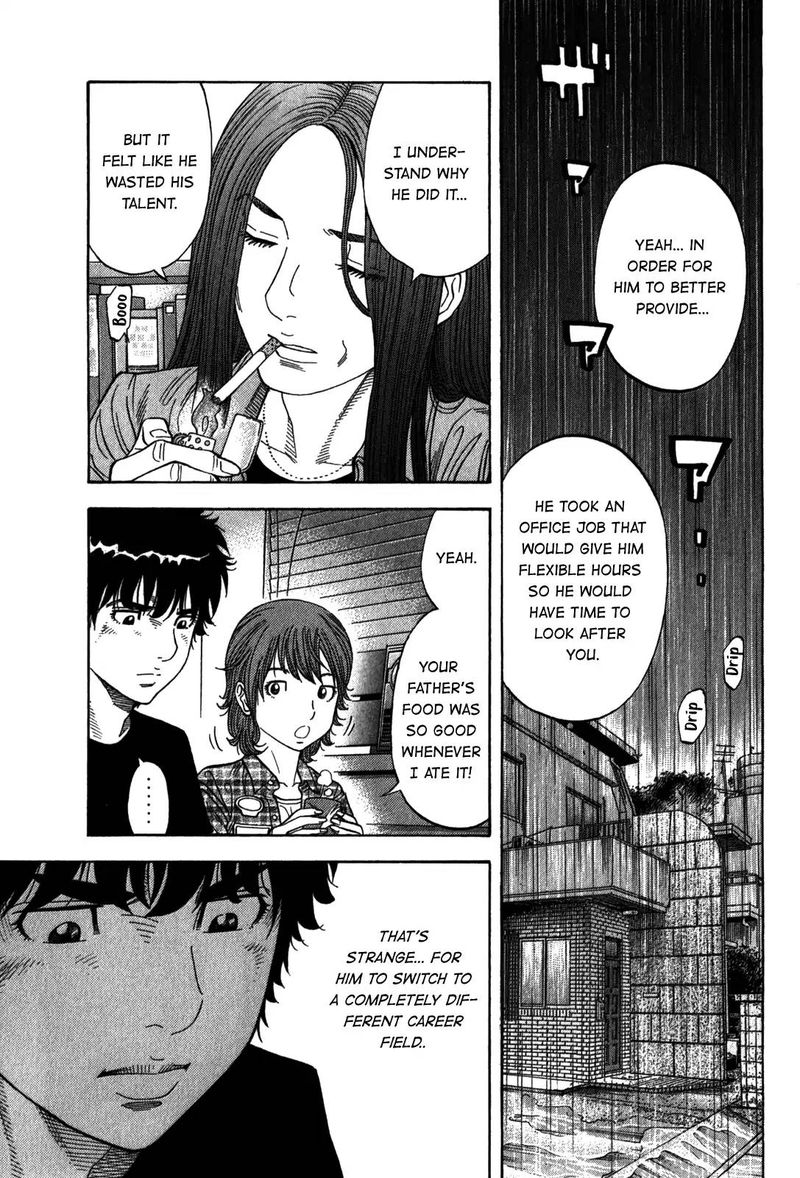 Montage Watanabe Jun 94 5