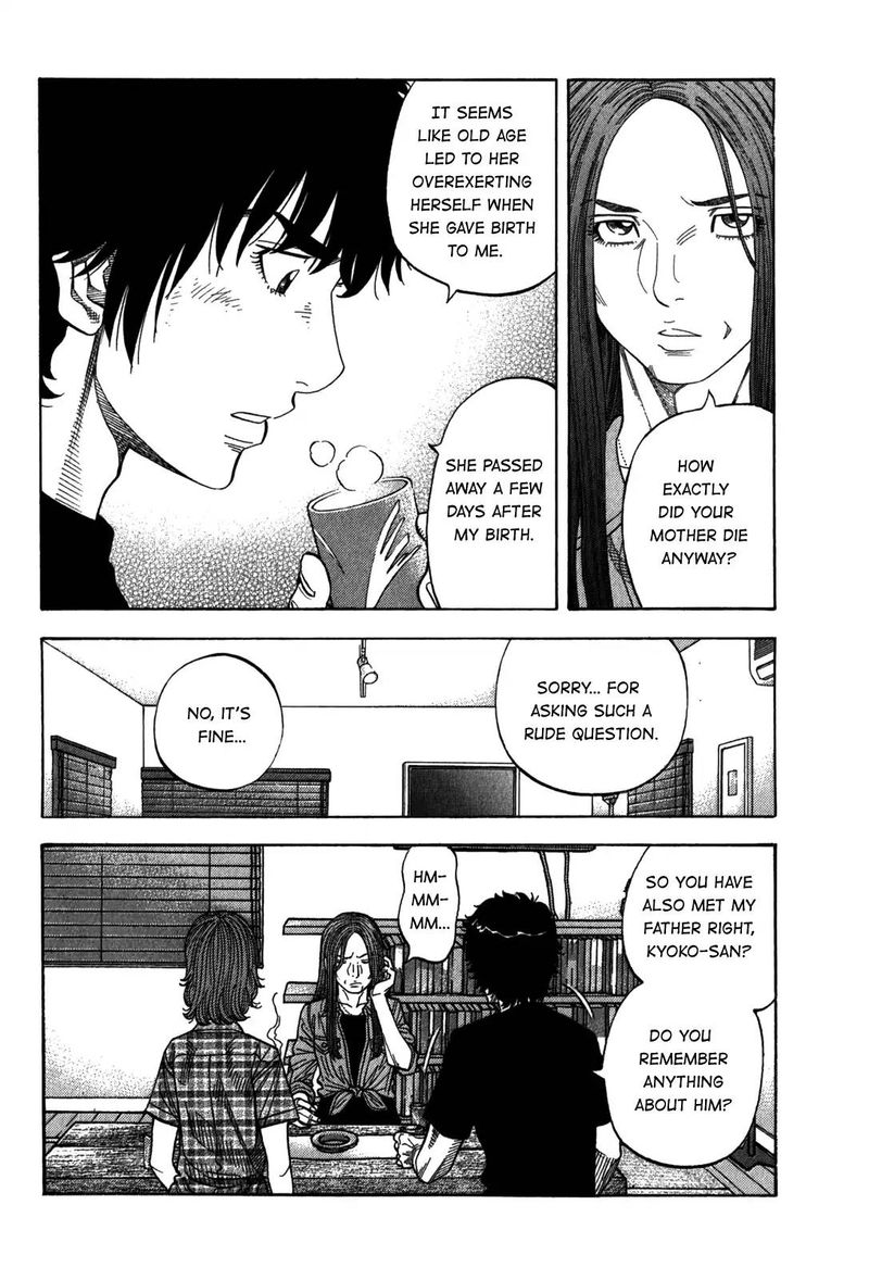 Montage Watanabe Jun 94 6
