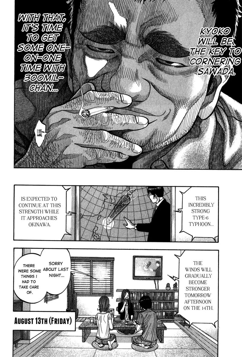 Montage Watanabe Jun 96 10