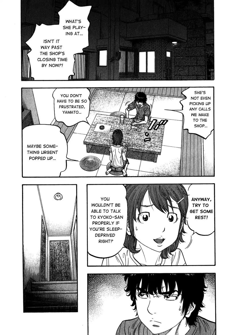 Montage Watanabe Jun 96 3