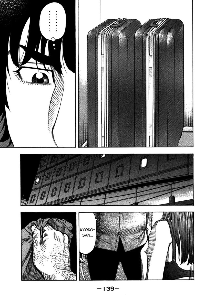 Montage Watanabe Jun 96 5