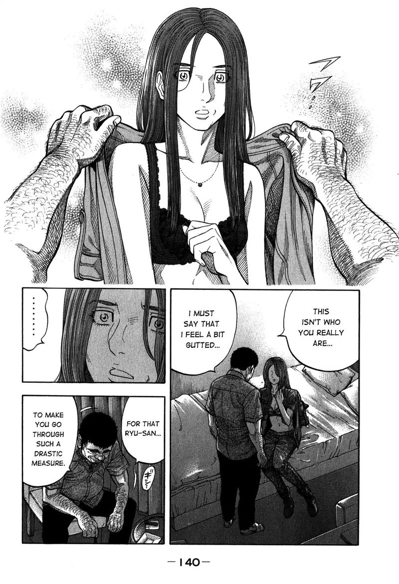 Montage Watanabe Jun 96 6