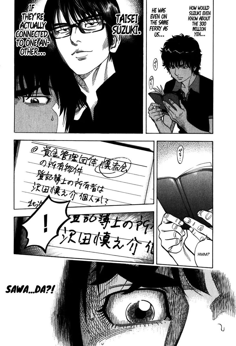 Montage Watanabe Jun 98 10