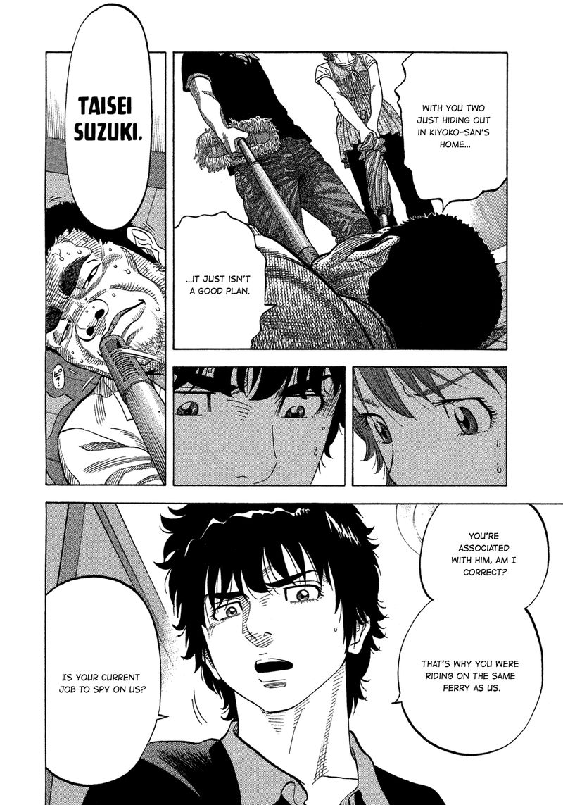 Montage Watanabe Jun 99 10