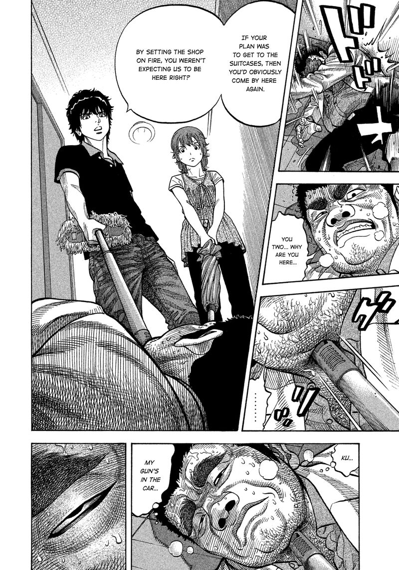 Montage Watanabe Jun 99 8