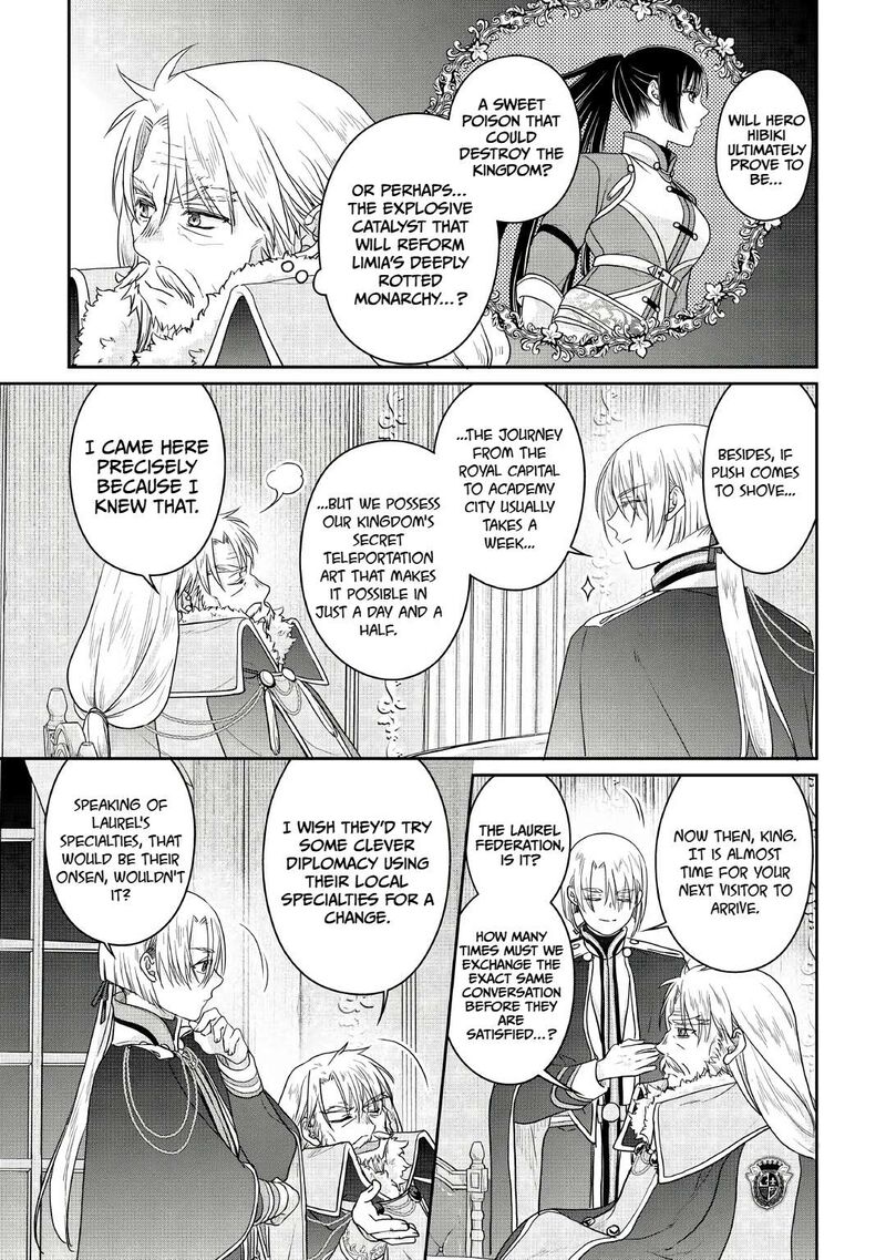 Moon Led Journey Across Another World 116 15