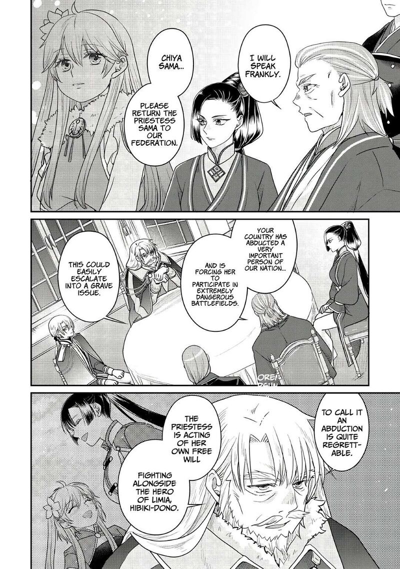 Moon Led Journey Across Another World 116 18