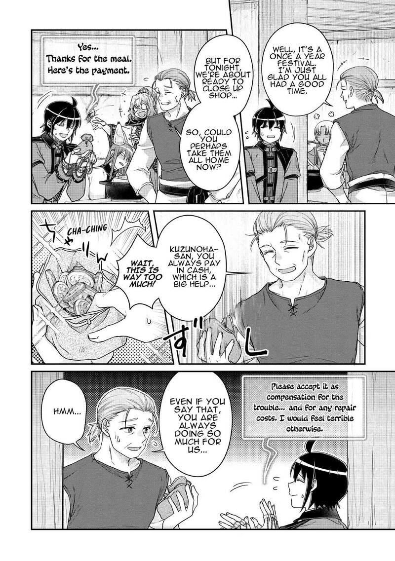 Moon Led Journey Across Another World 116 27