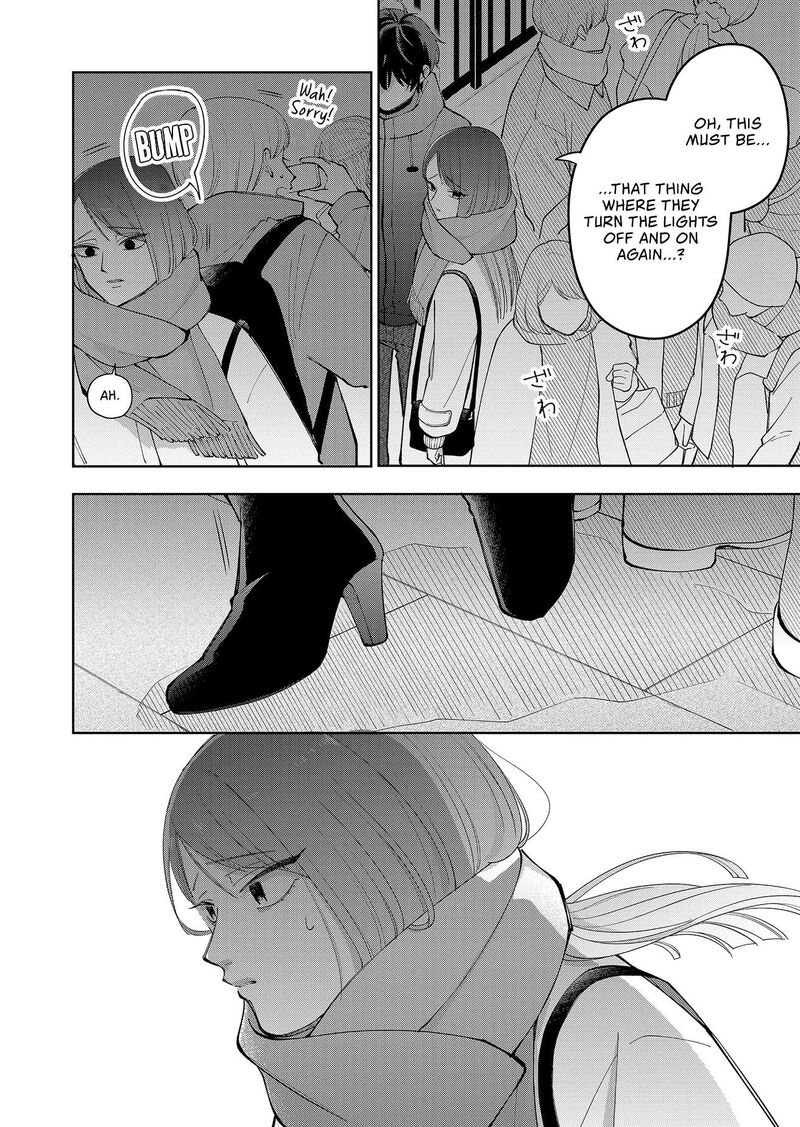 Moriagaranai Date 12 16