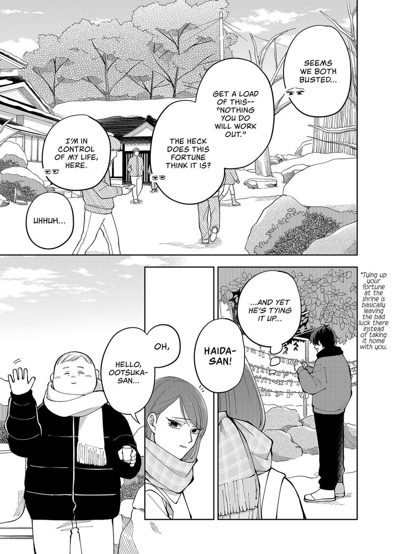 Moriagaranai Date 14 11