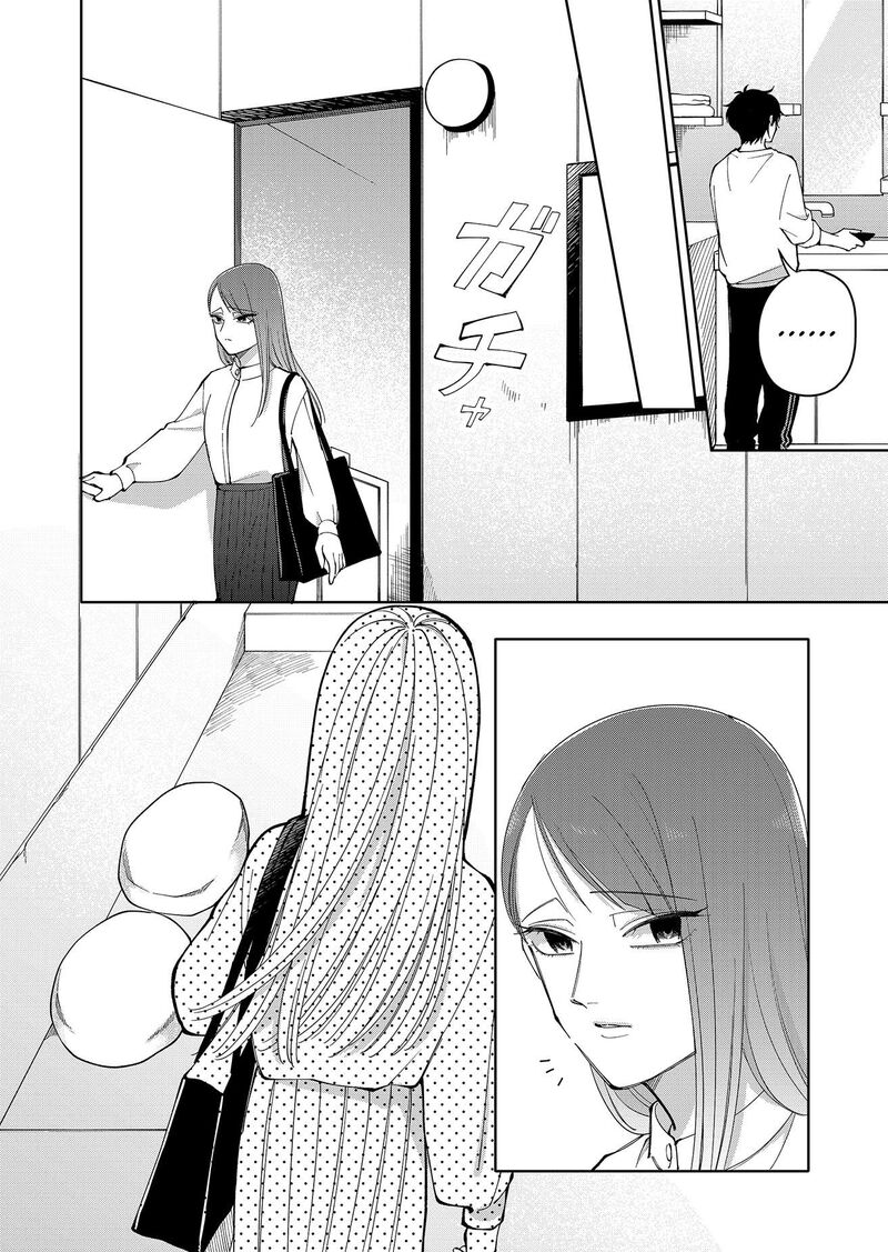 Moriagaranai Date 21 4