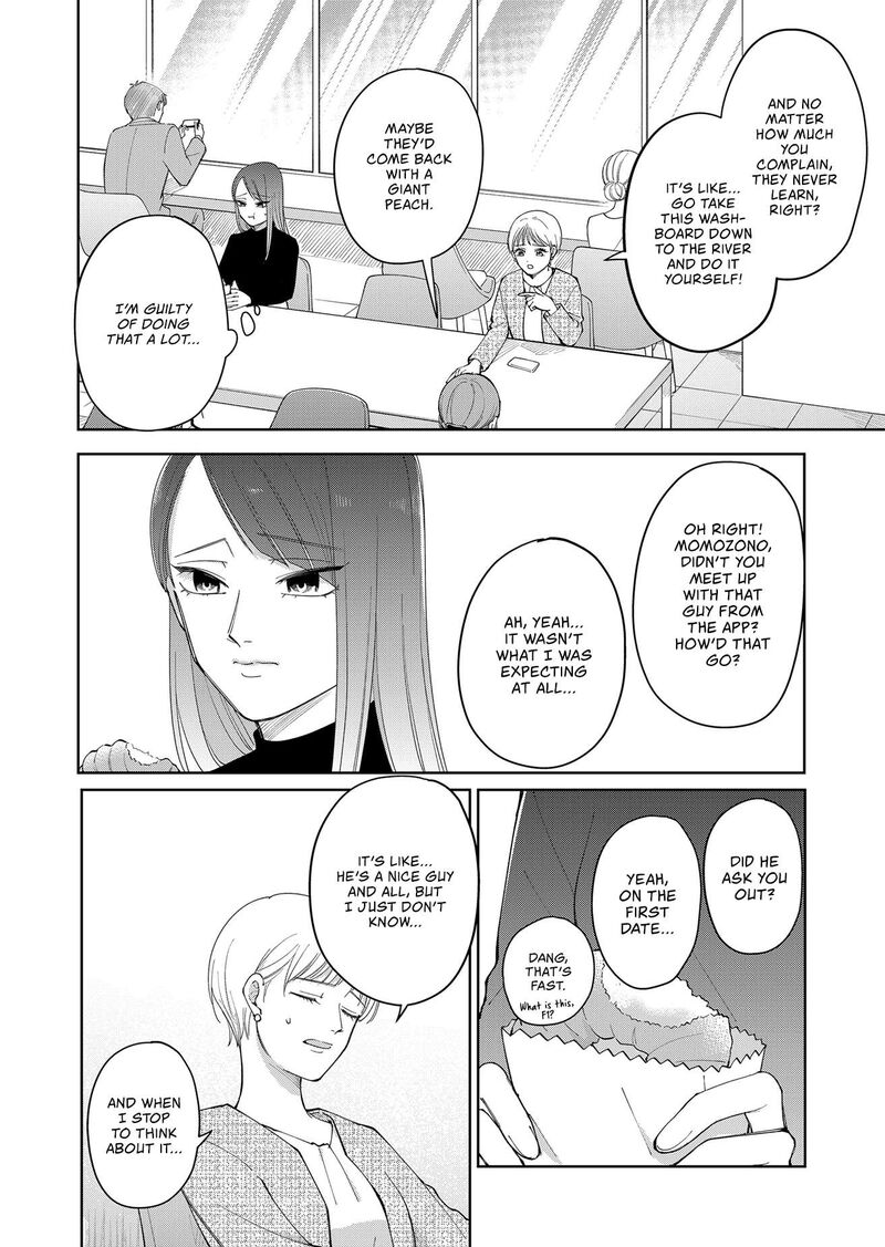 Moriagaranai Date 5 2