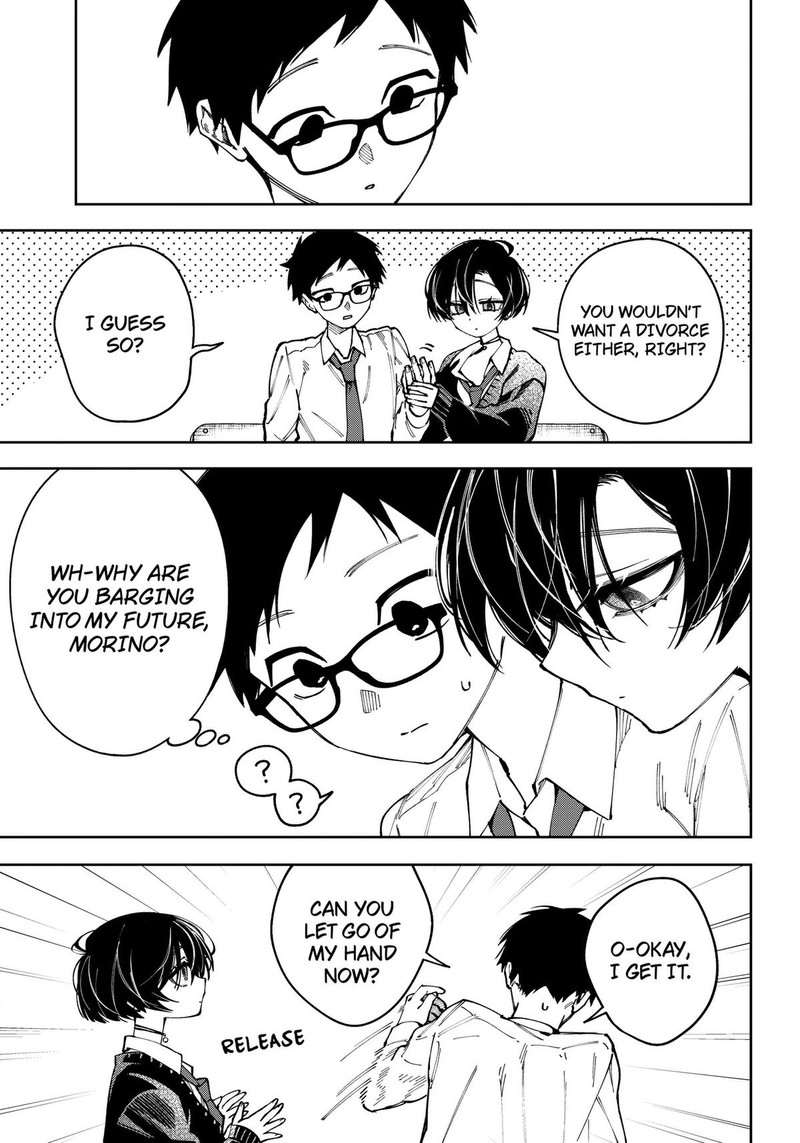 Morino San Darugaramu 1 16