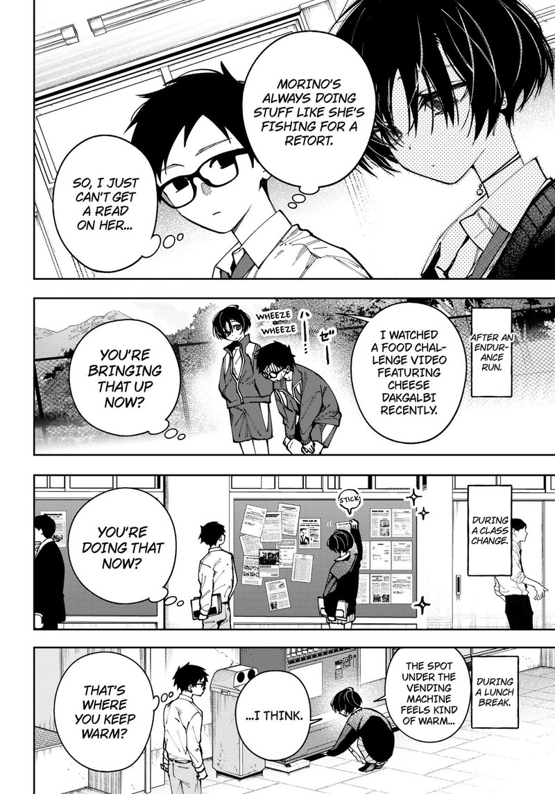 Morino San Darugaramu 1 7