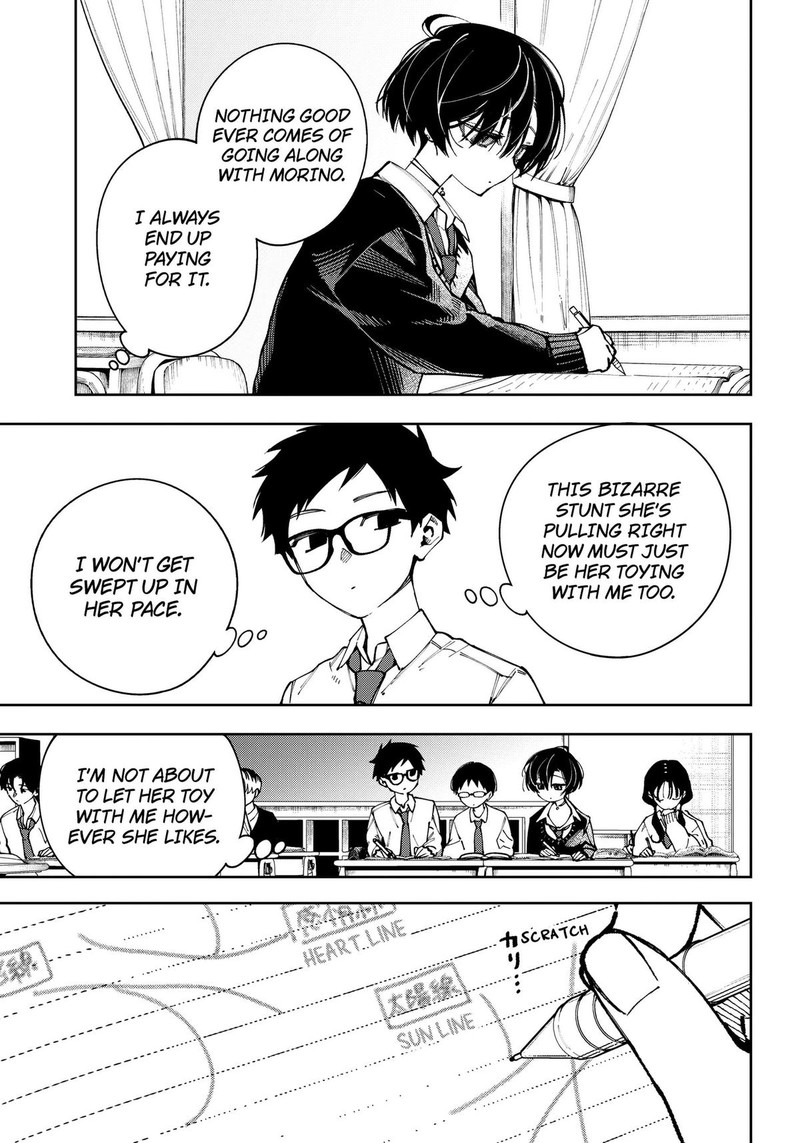 Morino San Darugaramu 1 8