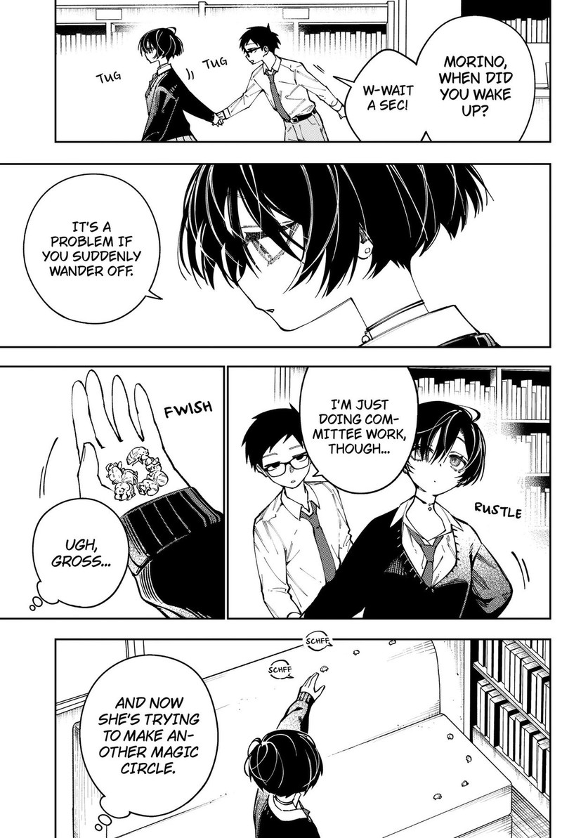 Morino San Darugaramu 2 7