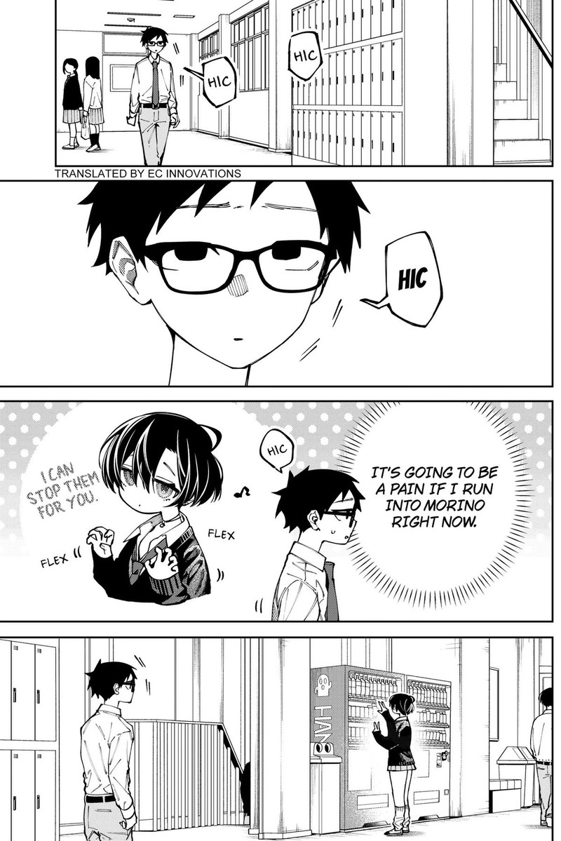 Morino San Darugaramu 4 2