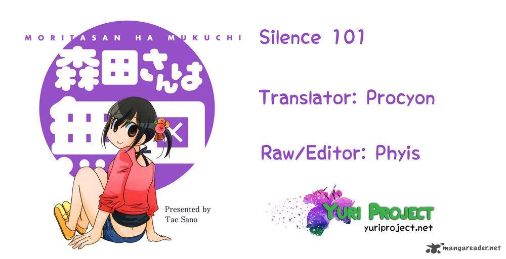 Morita San Wa Mukuchi 101 7