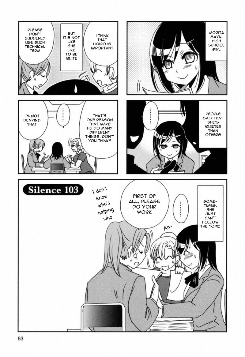 Morita San Wa Mukuchi 103 1