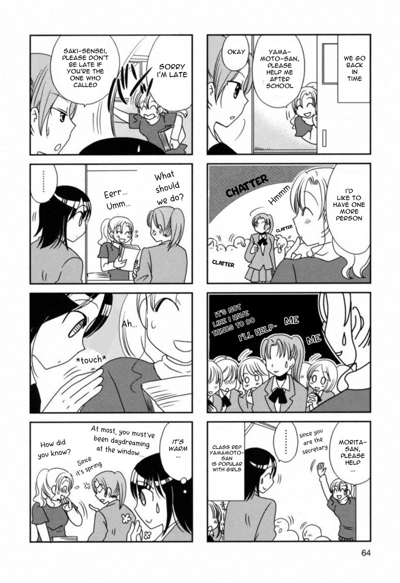 Morita San Wa Mukuchi 103 2