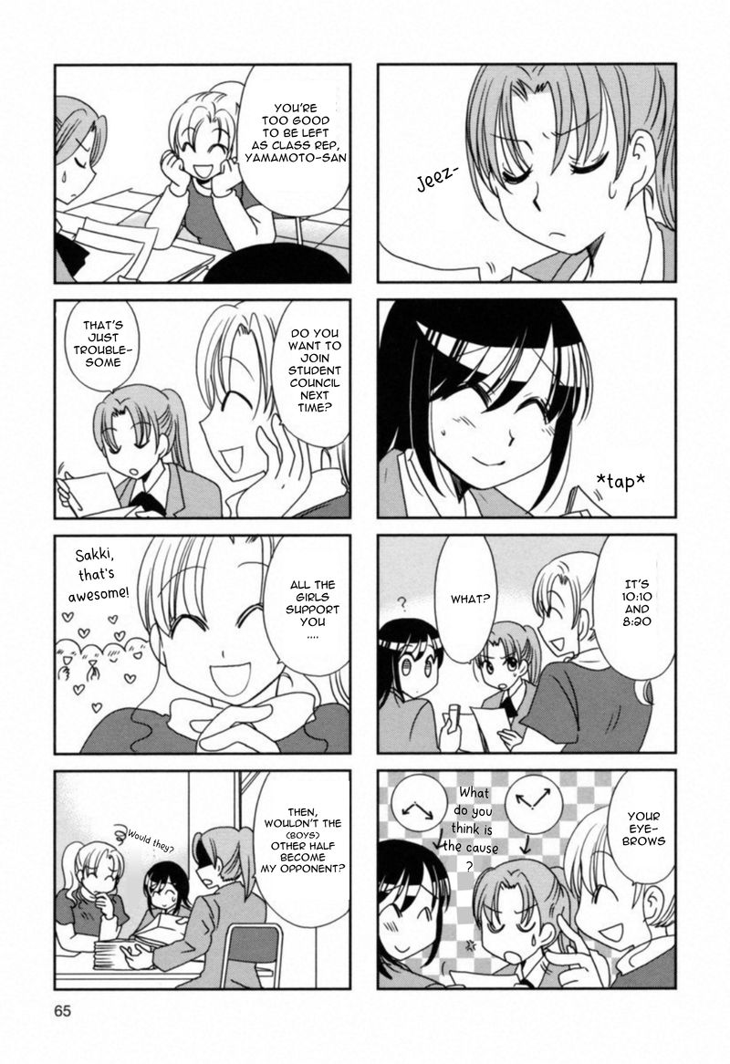 Morita San Wa Mukuchi 103 3