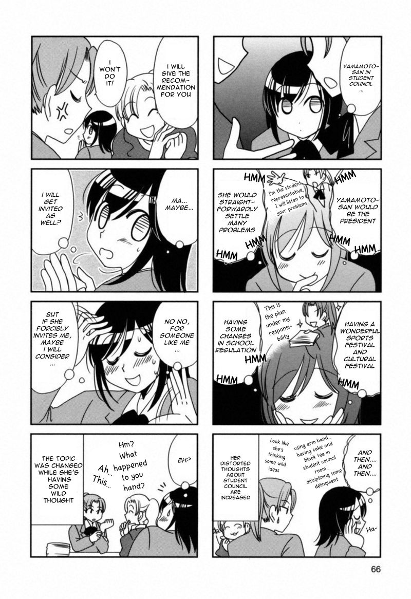 Morita San Wa Mukuchi 103 4